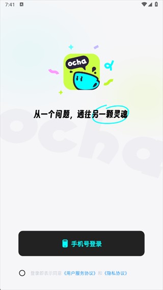 安装引导界面