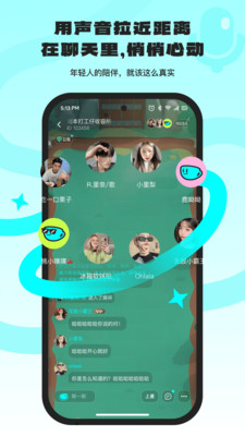 广场动态界面