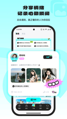 语音房列表
